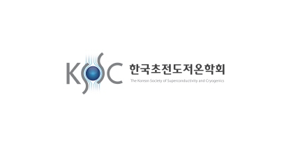 [한국초전도학회] 하계정기학술대회